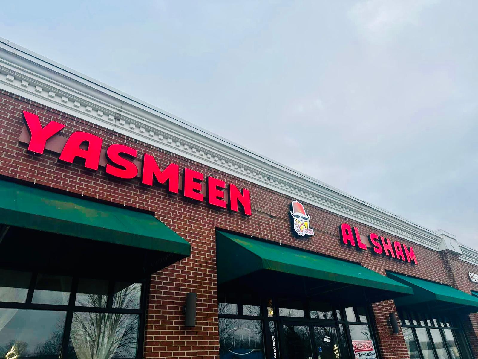 Yasmeen Al Sham Restaurant storefront